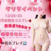 ヒメ日記 2025/12/19 17:45 投稿 やえ ムーランルージュ