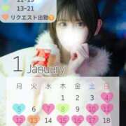 ヒメ日記 2025/12/20 14:15 投稿 やえ ムーランルージュ