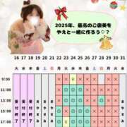 ヒメ日記 2025/12/20 18:30 投稿 やえ ムーランルージュ