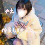 ヒメ日記 2025/12/23 16:00 投稿 やえ ムーランルージュ