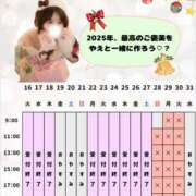 ヒメ日記 2025/12/28 06:28 投稿 やえ ムーランルージュ