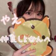 ヒメ日記 2026/01/01 12:45 投稿 やえ ムーランルージュ