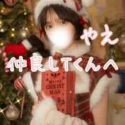 ヒメ日記 2026/01/01 16:45 投稿 やえ ムーランルージュ