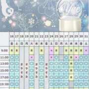 ヒメ日記 2026/01/02 20:30 投稿 やえ ムーランルージュ