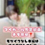 ヒメ日記 2026/01/04 10:45 投稿 やえ ムーランルージュ