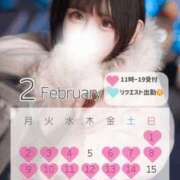 ヒメ日記 2026/01/13 17:01 投稿 やえ ムーランルージュ