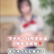 やえ 【マイガール限定】ちょっぴり大胆な秘密♡ ムーランルージュ