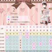 ヒメ日記 2026/01/19 17:45 投稿 やえ ムーランルージュ