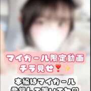 ヒメ日記 2026/01/22 20:30 投稿 やえ ムーランルージュ