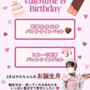 ヒメ日記 2026/01/29 08:23 投稿 やえ ムーランルージュ