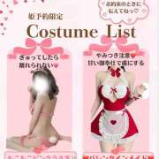 ヒメ日記 2026/02/02 02:15 投稿 やえ ムーランルージュ