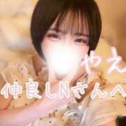 ヒメ日記 2026/02/03 15:01 投稿 やえ ムーランルージュ