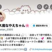 ヒメ日記 2026/02/08 17:42 投稿 やえ ムーランルージュ