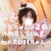 ヒメ日記 2026/02/13 14:45 投稿 やえ ムーランルージュ