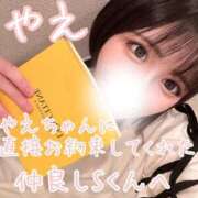 ヒメ日記 2026/02/14 14:01 投稿 やえ ムーランルージュ