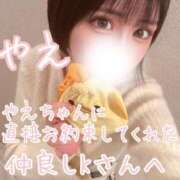 ヒメ日記 2026/02/17 08:31 投稿 やえ ムーランルージュ