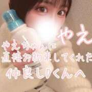 ヒメ日記 2026/02/17 14:15 投稿 やえ ムーランルージュ