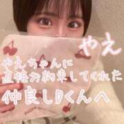 ヒメ日記 2026/02/18 22:02 投稿 やえ ムーランルージュ