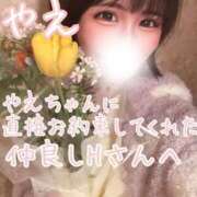 ヒメ日記 2026/02/21 10:45 投稿 やえ ムーランルージュ