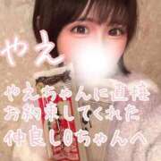 ヒメ日記 2026/02/21 17:45 投稿 やえ ムーランルージュ