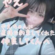 ヒメ日記 2026/02/24 06:15 投稿 やえ ムーランルージュ