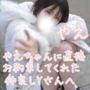 ヒメ日記 2026/02/24 08:01 投稿 やえ ムーランルージュ