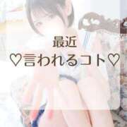 ヒメ日記 2026/02/24 19:00 投稿 やえ ムーランルージュ