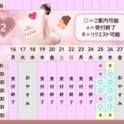 ヒメ日記 2026/02/24 21:45 投稿 やえ ムーランルージュ