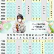 ヒメ日記 2026/03/16 19:15 投稿 やえ ムーランルージュ