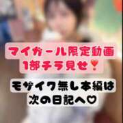 ヒメ日記 2026/03/24 16:56 投稿 やえ ムーランルージュ