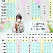 ヒメ日記 2026/03/24 17:45 投稿 やえ ムーランルージュ