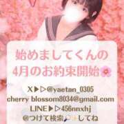 ヒメ日記 2026/03/27 18:01 投稿 やえ ムーランルージュ