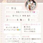 ヒメ日記 2026/04/06 10:02 投稿 やえ ムーランルージュ