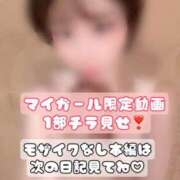 ヒメ日記 2026/04/07 09:54 投稿 やえ ムーランルージュ