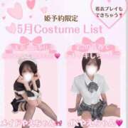 やえ 5月姫予約特典のお知らせ🐰🎀 ムーランルージュ