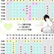 やえ 5月🈳状況お知らせ🍀 ムーランルージュ