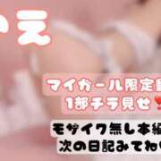 ヒメ日記 2026/04/24 21:01 投稿 やえ ムーランルージュ