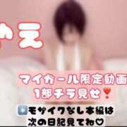ヒメ日記 2026/04/28 18:01 投稿 やえ ムーランルージュ
