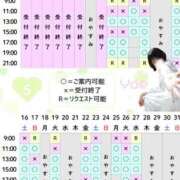 ヒメ日記 2026/05/09 00:00 投稿 やえ ムーランルージュ