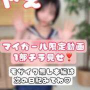 ヒメ日記 2026/05/09 12:45 投稿 やえ ムーランルージュ