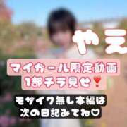 ヒメ日記 2026/05/15 17:15 投稿 やえ ムーランルージュ