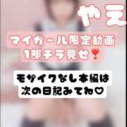 ヒメ日記 2026/05/26 00:15 投稿 やえ ムーランルージュ
