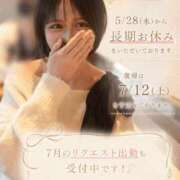 ヒメ日記 2026/05/29 16:15 投稿 やえ ムーランルージュ