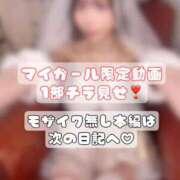 ヒメ日記 2026/05/29 23:31 投稿 やえ ムーランルージュ
