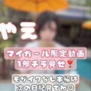 ヒメ日記 2026/06/02 07:15 投稿 やえ ムーランルージュ