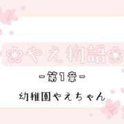 ヒメ日記 2026/06/04 08:15 投稿 やえ ムーランルージュ