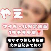 ヒメ日記 2026/06/08 12:15 投稿 やえ ムーランルージュ