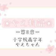ヒメ日記 2026/06/09 16:15 投稿 やえ ムーランルージュ