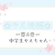 ヒメ日記 2026/06/11 16:15 投稿 やえ ムーランルージュ