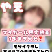 ヒメ日記 2026/06/13 10:01 投稿 やえ ムーランルージュ